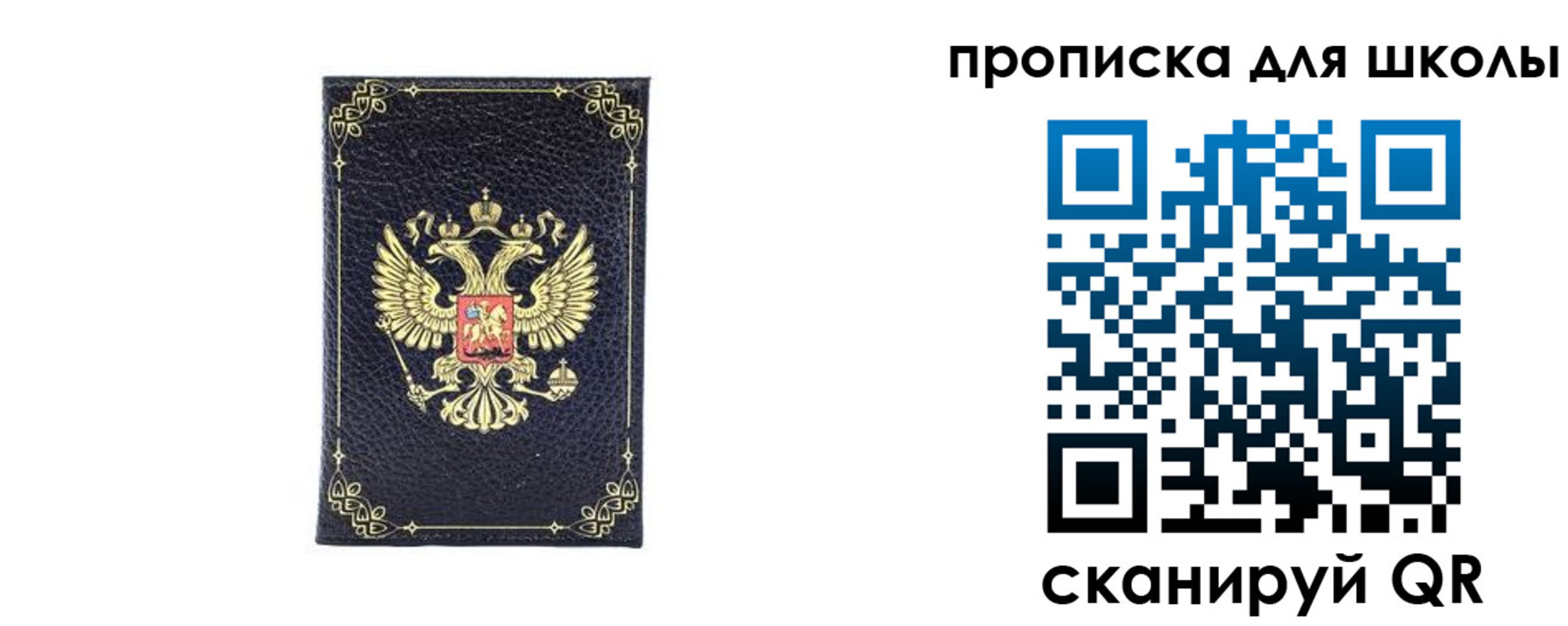 найти адрес прописки в Майском